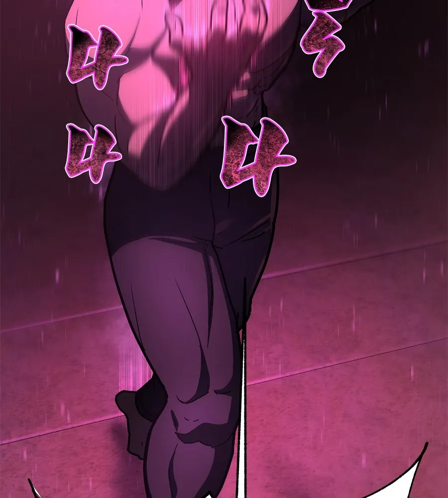 นักสู้ไร้น้ำยา ตอนที่ 25 รูปที่ 178