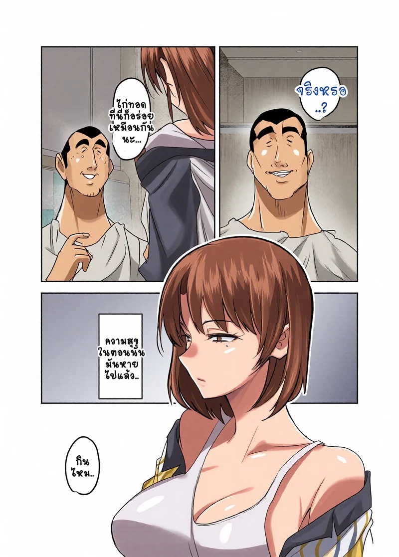 Doujin-Lc- อ่าน โดจิน มังฮวา เกาหลี ญี่ปุ่น จีน แปลไทย สุดท้ายแล้วพวกเราก็เหมือนๆ กัน  [Hormone Nabe (Seinen Hormone)] Metsuki no Warui Kanojo ga NTR sareru Hon ตอนที่ 1 ฟรี ไม่มีโฆษณา อ่าน โดจิน Manhwa เกาหลี ญี่ปุ่น จีน เรามีครบ คัดมาให้เน้นๆ โดจิน 18+ รับประกันความฟินโดย Doujin Lc