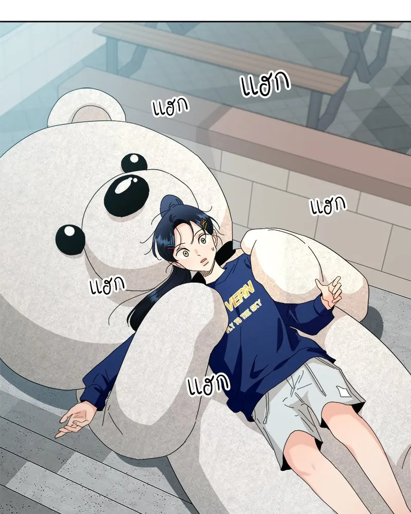 Pyramid Game เกมพีระมิด ตอนที่ 73 รูปที่ 37