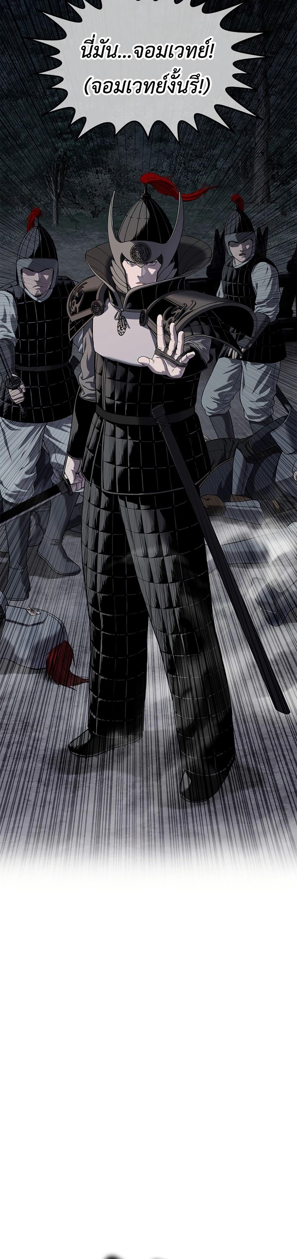 Manga-lc-com อ่านมังงะ อ่านการ์ตูน ออนไลน์ ฟรี The Iron Emperor ตอนที่ 1 2 3 4 5 6 7 8 9 10 11 12 13 14 ฟรี ไม่มีโฆษณา Manga-lc - อ่าน มังงะ อ่าน การ์ตูน ออนไลน์ อ่านมังงะ ฟรี