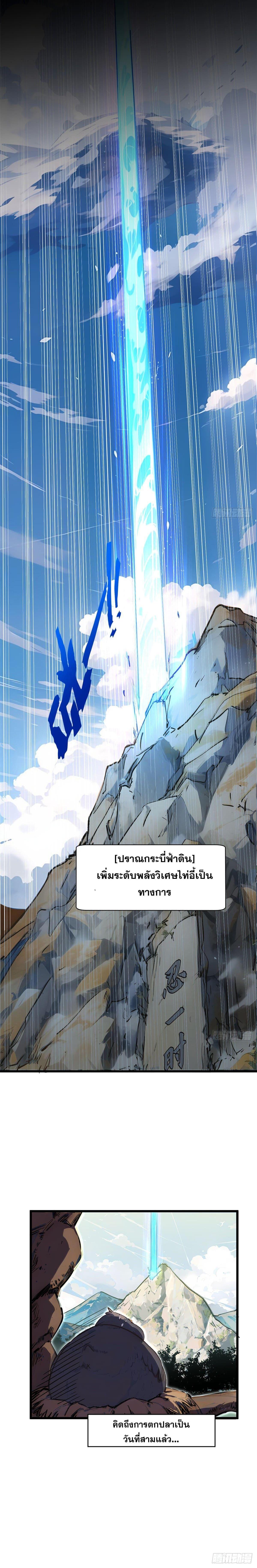 Manga-lc-com อ่านมังงะ อ่านการ์ตูน ออนไลน์ ฟรี Top Tier Providence ตอนที่ 1 2 3 4 5 6 7 8 9 10 11 12 13 14 ฟรี ไม่มีโฆษณา Manga-lc - อ่าน มังงะ อ่าน การ์ตูน ออนไลน์ อ่านมังงะ ฟรี