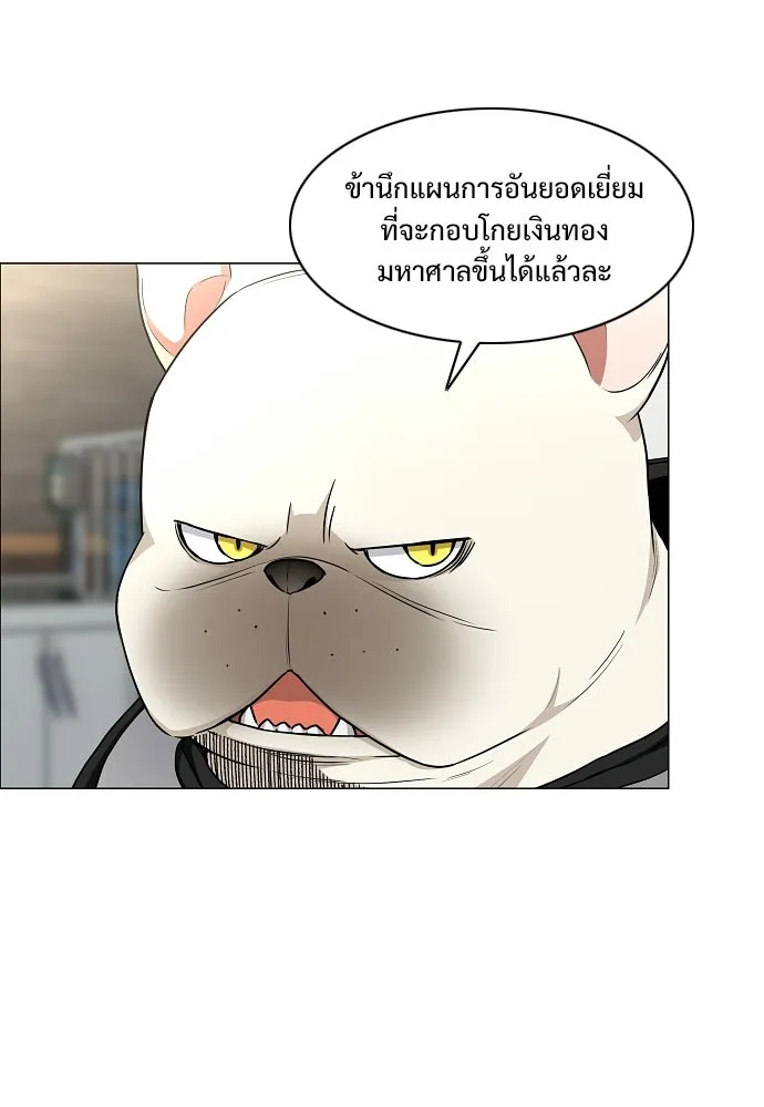 JAKDU ตอนที่ 69 รูปที่ 32