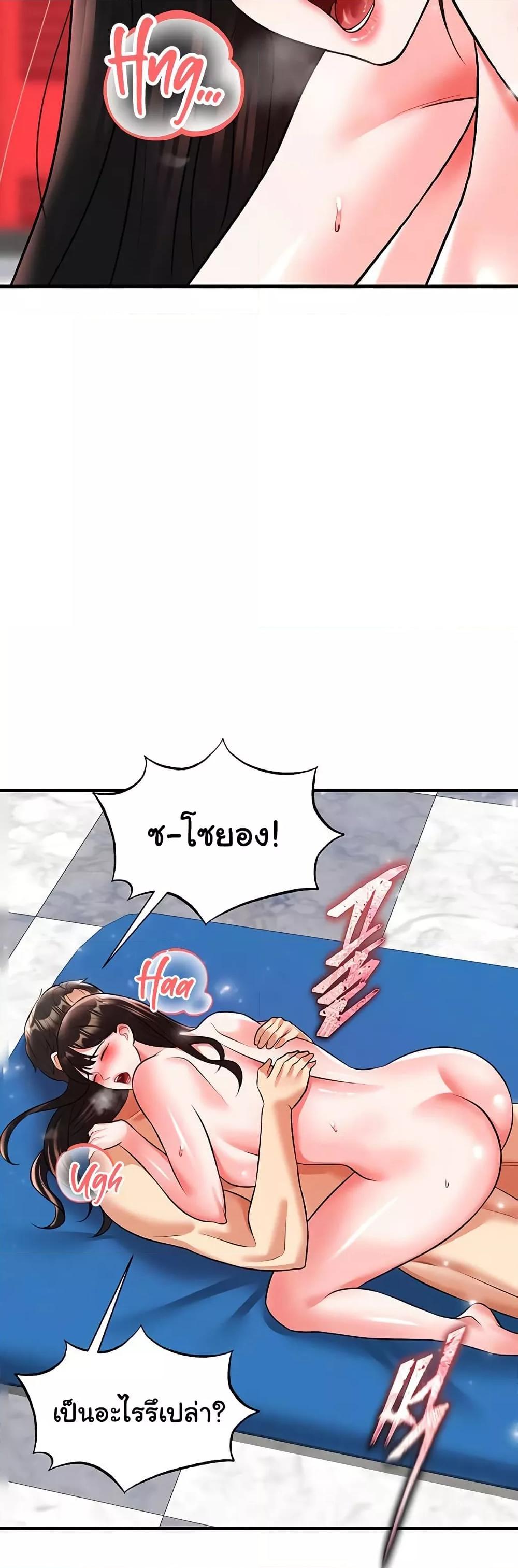 Doujin-Lc- อ่าน โดจิน มังฮวา เกาหลี ญี่ปุ่น จีน แปลไทย The Hottie’s Good at Football ตอนที่ 1 2 3 4 5 6 7 8 9 10 11 12 13 14 ฟรี ไม่มีโฆษณา อ่าน โดจิน Manhwa เกาหลี ญี่ปุ่น จีน เรามีครบ คัดมาให้เน้นๆ โดจิน 18+ รับประกันความฟินโดย  Doujin Lc