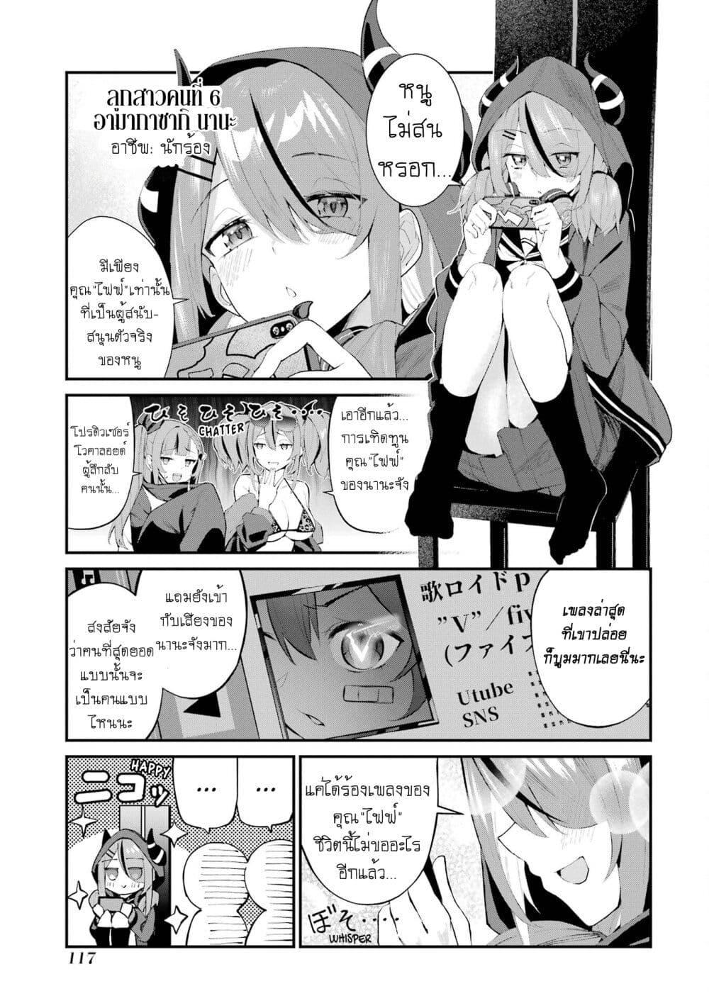 Manga-lc-com อ่านมังงะ อ่านการ์ตูน ออนไลน์ ฟรี Urakata de Support Shiteta Geinou Ikka wo Tsuihousareta Boku wa, Futsuu no Seishun wo Ouka Shitai ตอนที่ 1 2 3 4 5 6 7 8 9 10 11 12 13 14 ฟรี ไม่มีโฆษณา Manga-lc - อ่าน มังงะ อ่าน การ์ตูน ออนไลน์ อ่านมังงะ ฟรี