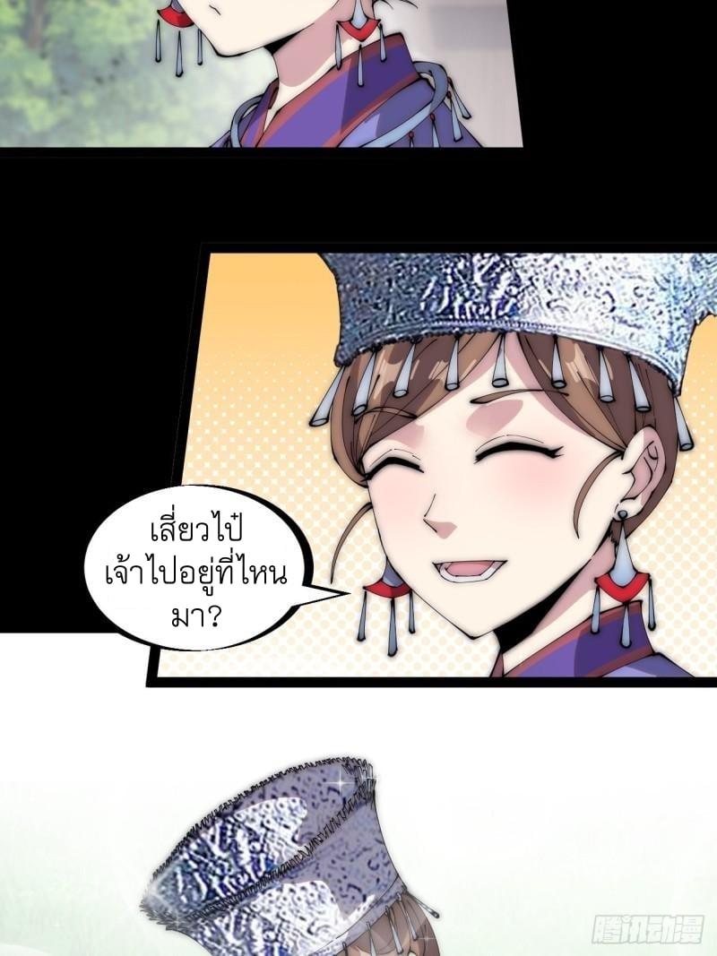 Manga-lc-com อ่านมังงะ อ่านการ์ตูน ออนไลน์ ฟรี It Starts With A Mountain ตอนที่ 1 2 3 4 5 6 7 8 9 10 11 12 13 14 ฟรี ไม่มีโฆษณา Manga-lc - อ่าน มังงะ อ่าน การ์ตูน ออนไลน์ อ่านมังงะ ฟรี