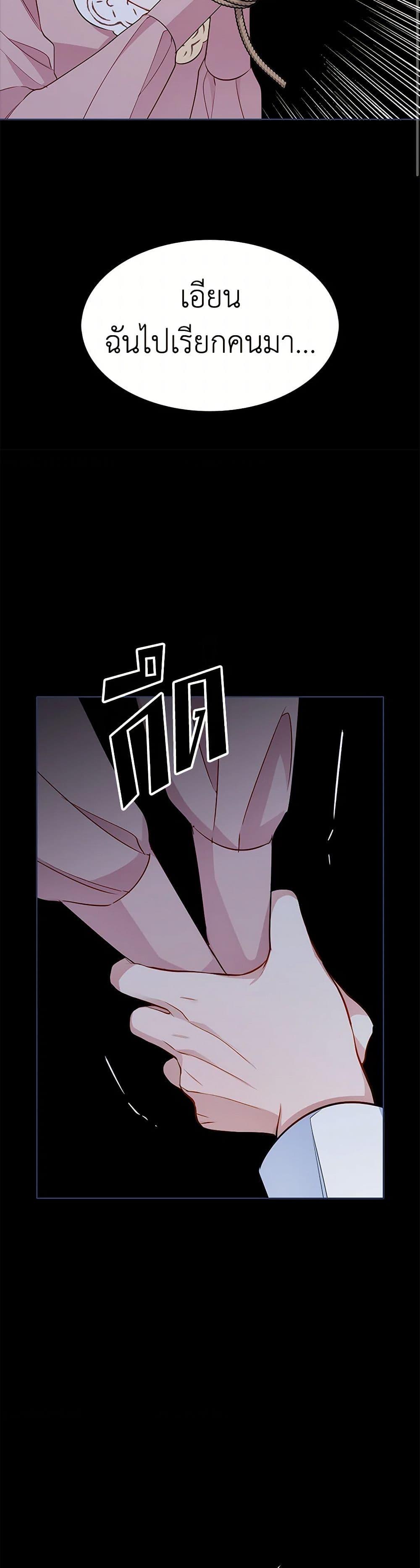 Manga-lc-com อ่านมังงะ อ่านการ์ตูน ออนไลน์ ฟรี The Detective Of Muiella ตอนที่ 1 2 3 4 5 6 7 8 9 10 11 12 13 14 ฟรี ไม่มีโฆษณา Manga-lc - อ่าน มังงะ อ่าน การ์ตูน ออนไลน์ อ่านมังงะ ฟรี