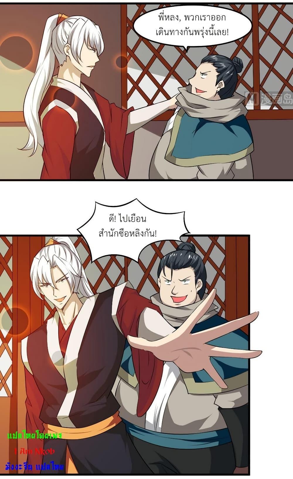 Manga-lc-com อ่านมังงะ อ่านการ์ตูน ออนไลน์ ฟรี Magic Fairy ปรัมปราแห่งเวทมนตร์ ตอนที่ 1 2 3 4 5 6 7 8 9 10 11 12 13 14 ฟรี ไม่มีโฆษณา Manga-lc - อ่าน มังงะ อ่าน การ์ตูน ออนไลน์ อ่านมังงะ ฟรี