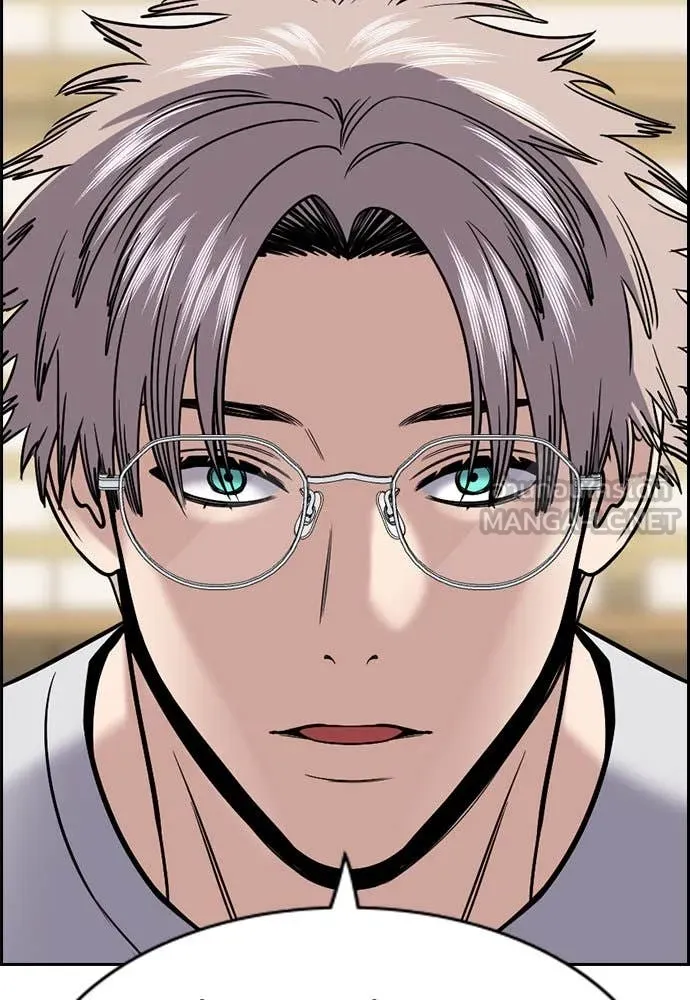 การศึกษาที่แท้จริง ตอนที่ 204 รูปที่ 33