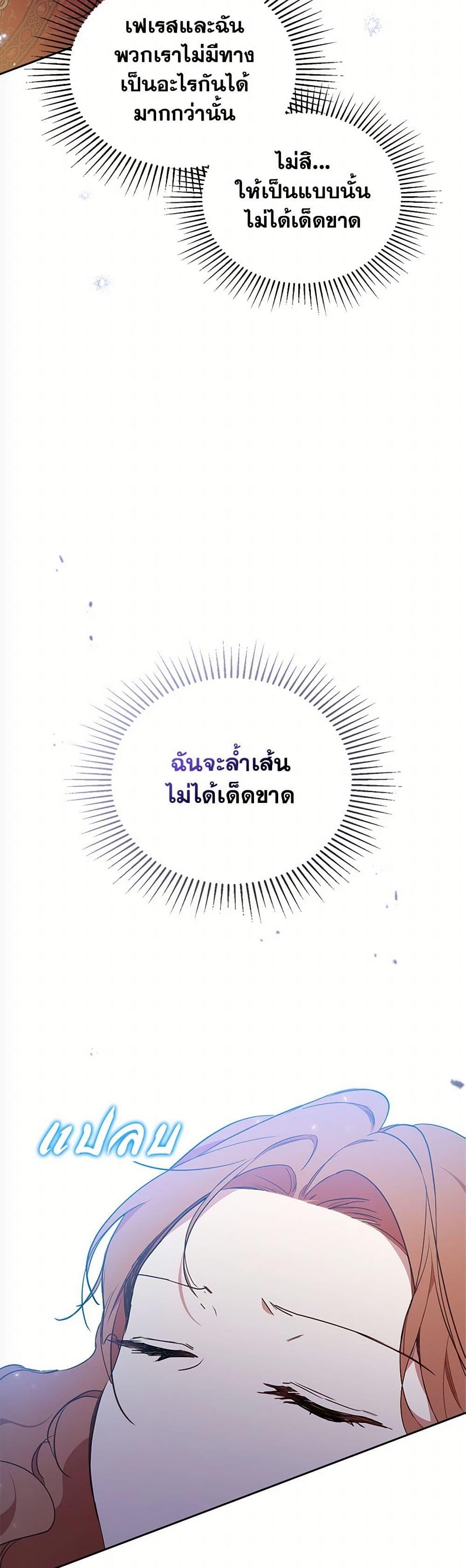 Manga-lc-com อ่านมังงะ อ่านการ์ตูน ออนไลน์ ฟรี In This Life, I Will Be the Lord ตอนที่ 1 2 3 4 5 6 7 8 9 10 11 12 13 14 ฟรี ไม่มีโฆษณา Manga-lc - อ่าน มังงะ อ่าน การ์ตูน ออนไลน์ อ่านมังงะ ฟรี