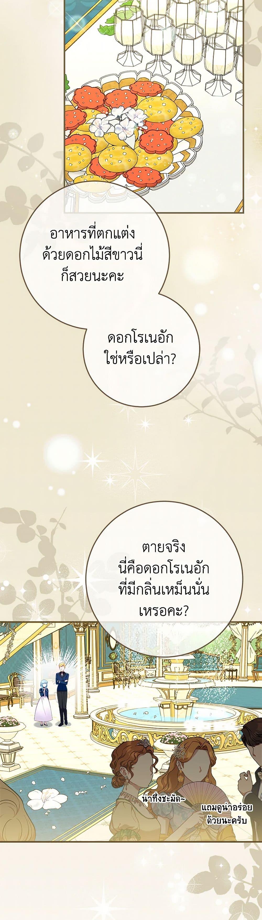 Manga-lc-com อ่านมังงะ อ่านการ์ตูน ออนไลน์ ฟรี Lady Blue Bird of the White Lion Family ตอนที่ 1 2 3 4 5 6 7 8 9 10 11 12 13 14 ฟรี ไม่มีโฆษณา Manga-lc - อ่าน มังงะ อ่าน การ์ตูน ออนไลน์ อ่านมังงะ ฟรี