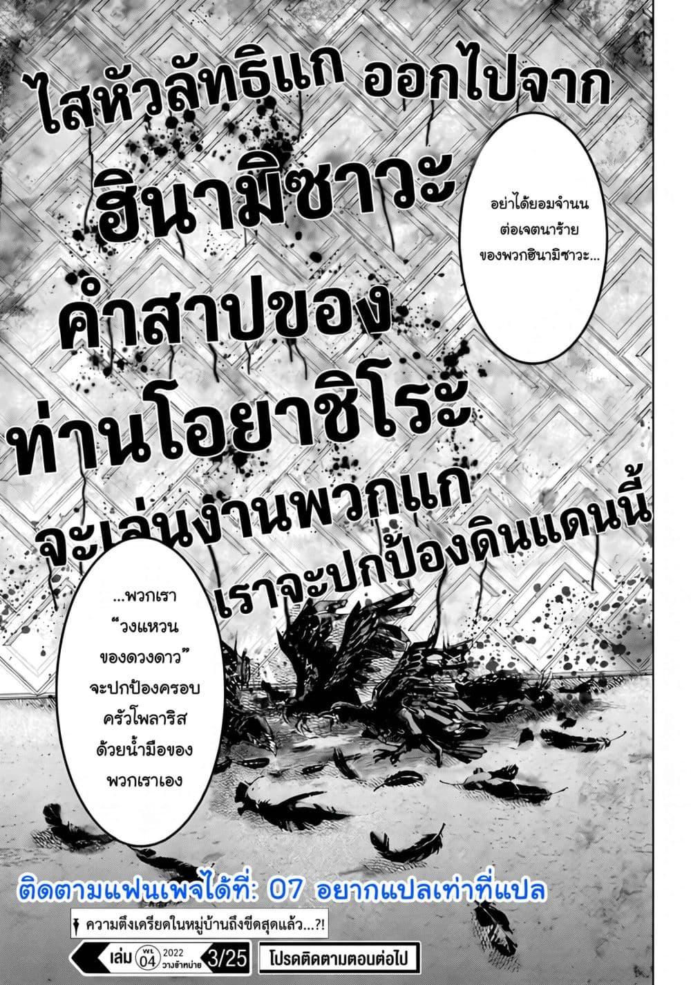 Manga-lc-com อ่านมังงะ อ่านการ์ตูน ออนไลน์ ฟรี Higurashi no Naku Koro ni Rei – Hoshiwatashi-hen ตอนที่ 1 2 3 4 5 6 7 8 9 10 11 12 13 14 ฟรี ไม่มีโฆษณา Manga-lc - อ่าน มังงะ อ่าน การ์ตูน ออนไลน์ อ่านมังงะ ฟรี