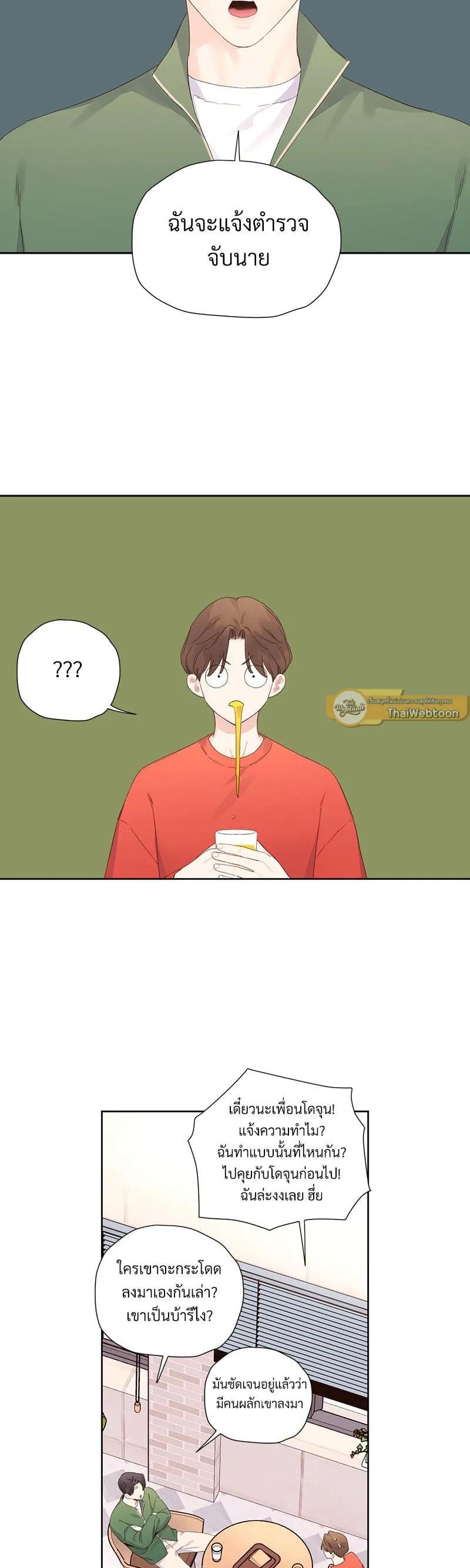 Manga-lc-com อ่านมังงะ อ่านการ์ตูน ออนไลน์ ฟรี 4 Week Lovers ตอนที่ 1 2 3 4 5 6 7 8 9 10 11 12 13 14 ฟรี ไม่มีโฆษณา Manga-lc - อ่าน มังงะ อ่าน การ์ตูน ออนไลน์ อ่านมังงะ ฟรี