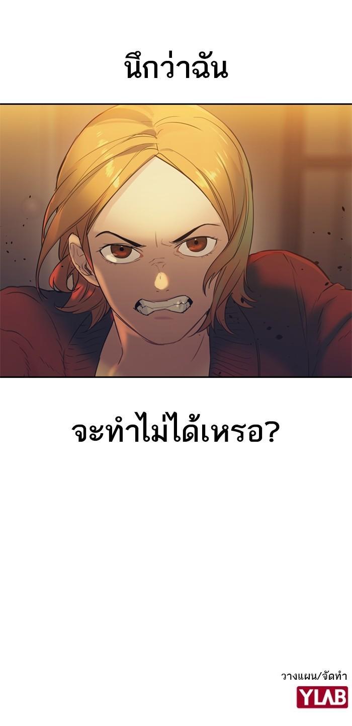 Manga-lc-com อ่านมังงะ อ่านการ์ตูน ออนไลน์ ฟรี The World Is Money and Power กลโกงโลกพนัน ตอนที่ 1 2 3 4 5 6 7 8 9 10 11 12 13 14 ฟรี ไม่มีโฆษณา Manga-lc - อ่าน มังงะ อ่าน การ์ตูน ออนไลน์ อ่านมังงะ ฟรี