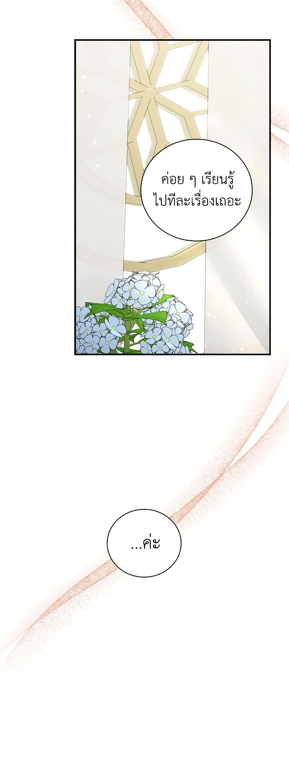 Manga-lc-com อ่านมังงะ อ่านการ์ตูน ออนไลน์ ฟรี Duchess in the Glass House ตอนที่ 1 2 3 4 5 6 7 8 9 10 11 12 13 14 ฟรี ไม่มีโฆษณา Manga-lc - อ่าน มังงะ อ่าน การ์ตูน ออนไลน์ อ่านมังงะ ฟรี