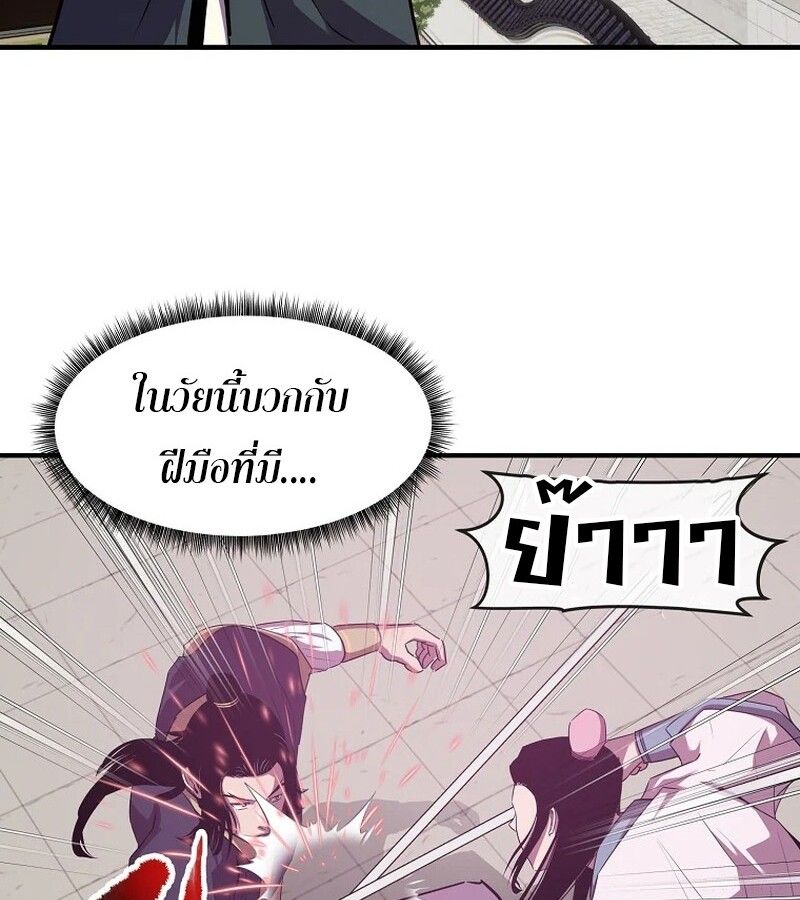 Manga-lc-com อ่านมังงะ อ่านการ์ตูน ออนไลน์ ฟรี The Best Martial Arts Instructor In The World ตอนที่ 1 2 3 4 5 6 7 8 9 10 11 12 13 14 ฟรี ไม่มีโฆษณา Manga-lc - อ่าน มังงะ อ่าน การ์ตูน ออนไลน์ อ่านมังงะ ฟรี