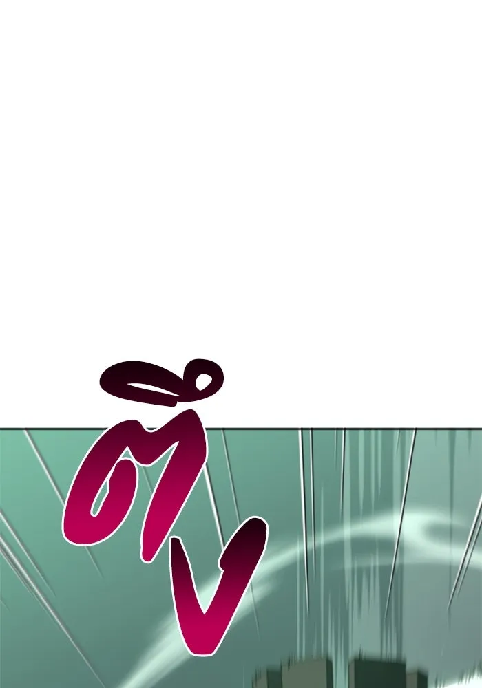 อดีตบอสหอคอย ตอนที่ 15 รูปที่ 11