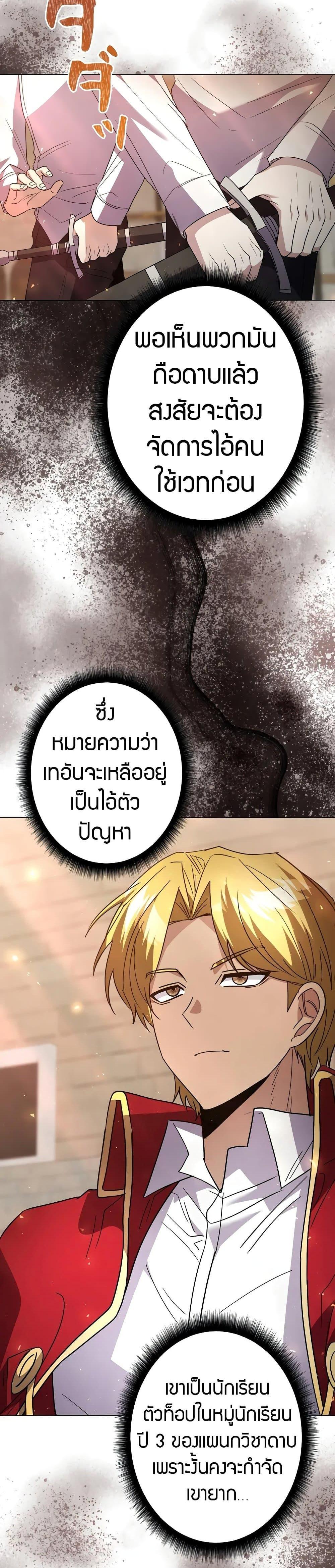 Manga-lc-com อ่านมังงะ อ่านการ์ตูน ออนไลน์ ฟรี Love Letter From The Future ตอนที่ 1 2 3 4 5 6 7 8 9 10 11 12 13 14 ฟรี ไม่มีโฆษณา Manga-lc - อ่าน มังงะ อ่าน การ์ตูน ออนไลน์ อ่านมังงะ ฟรี