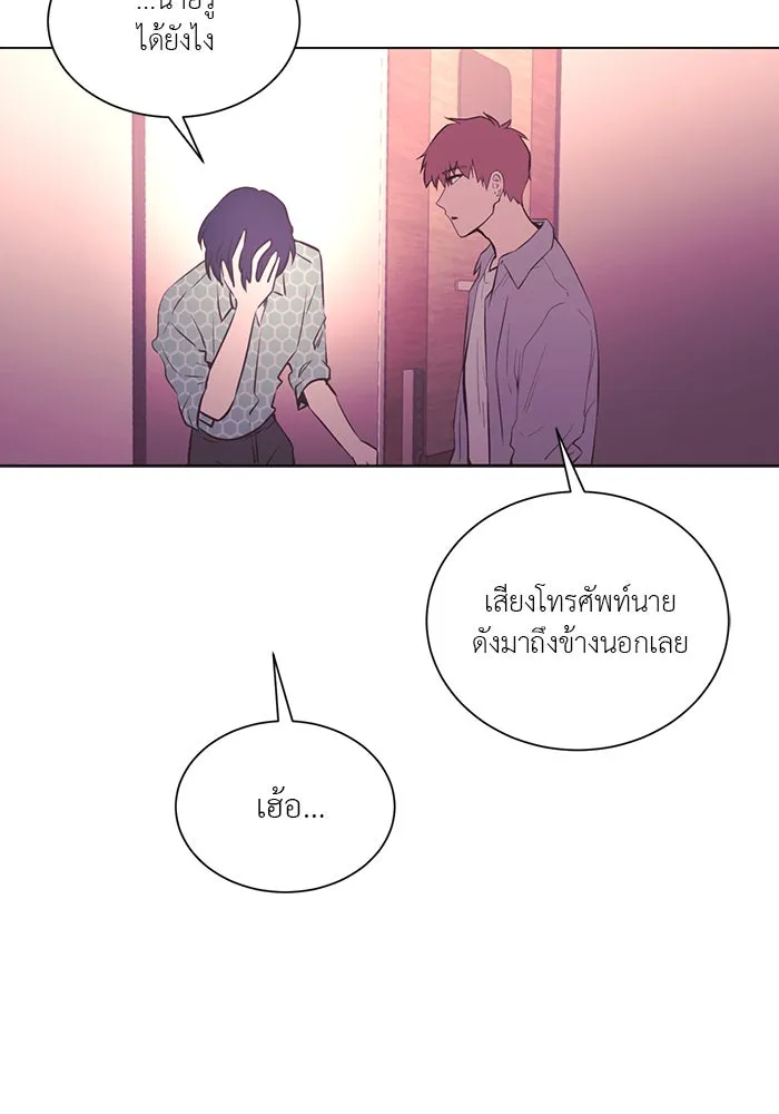 อย่าล้อเล่นกับหัวใจ ตอนที่ 51 รูปที่ 76