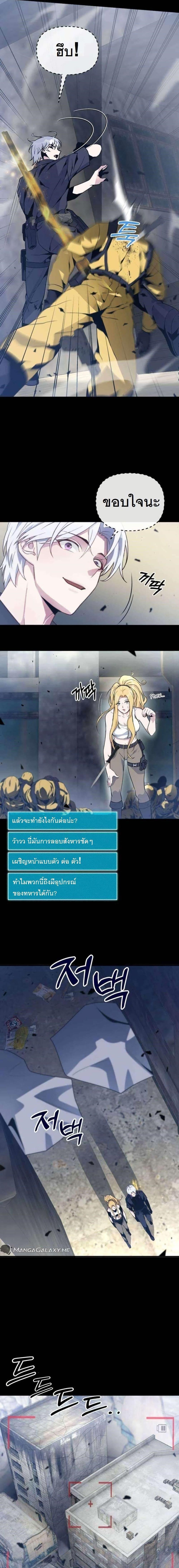 Manga-lc-com อ่านมังงะ อ่านการ์ตูน ออนไลน์ ฟรี The Genius Spirited Streamer ตอนที่ 1 2 3 4 5 6 7 8 9 10 11 12 13 14 ฟรี ไม่มีโฆษณา Manga-lc - อ่าน มังงะ อ่าน การ์ตูน ออนไลน์ อ่านมังงะ ฟรี