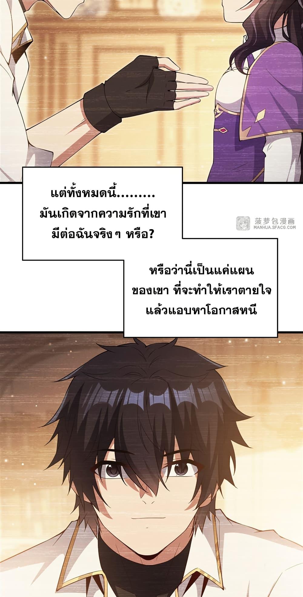 Manga-lc-com อ่านมังงะ อ่านการ์ตูน ออนไลน์ ฟรี Shut Up, Evil Dragon, I Don’t Want to Raise a Child With You Anymore ตอนที่ 1 2 3 4 5 6 7 8 9 10 11 12 13 14 ฟรี ไม่มีโฆษณา Manga-lc - อ่าน มังงะ อ่าน การ์ตูน ออนไลน์ อ่านมังงะ ฟรี