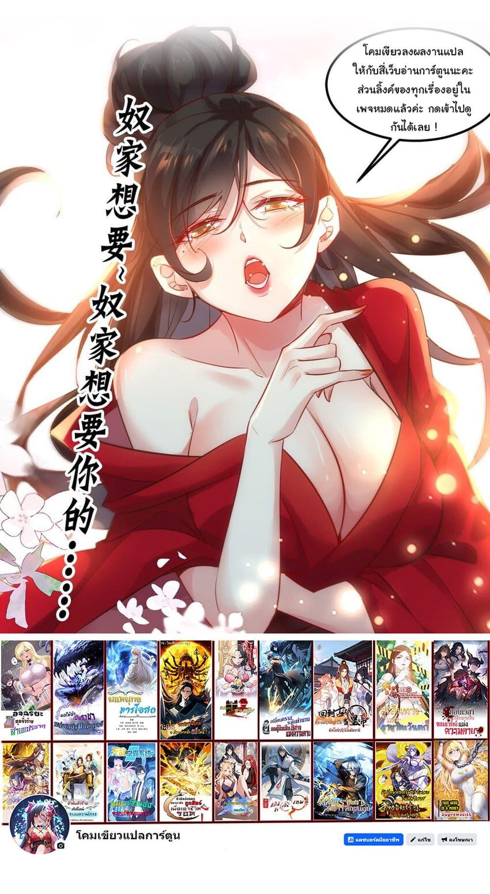 Manga-lc-com อ่านมังงะ อ่านการ์ตูน ออนไลน์ ฟรี I Really Don’t Want to Be a Fairy ตอนที่ 1 2 3 4 5 6 7 8 9 10 11 12 13 14 ฟรี ไม่มีโฆษณา Manga-lc - อ่าน มังงะ อ่าน การ์ตูน ออนไลน์ อ่านมังงะ ฟรี