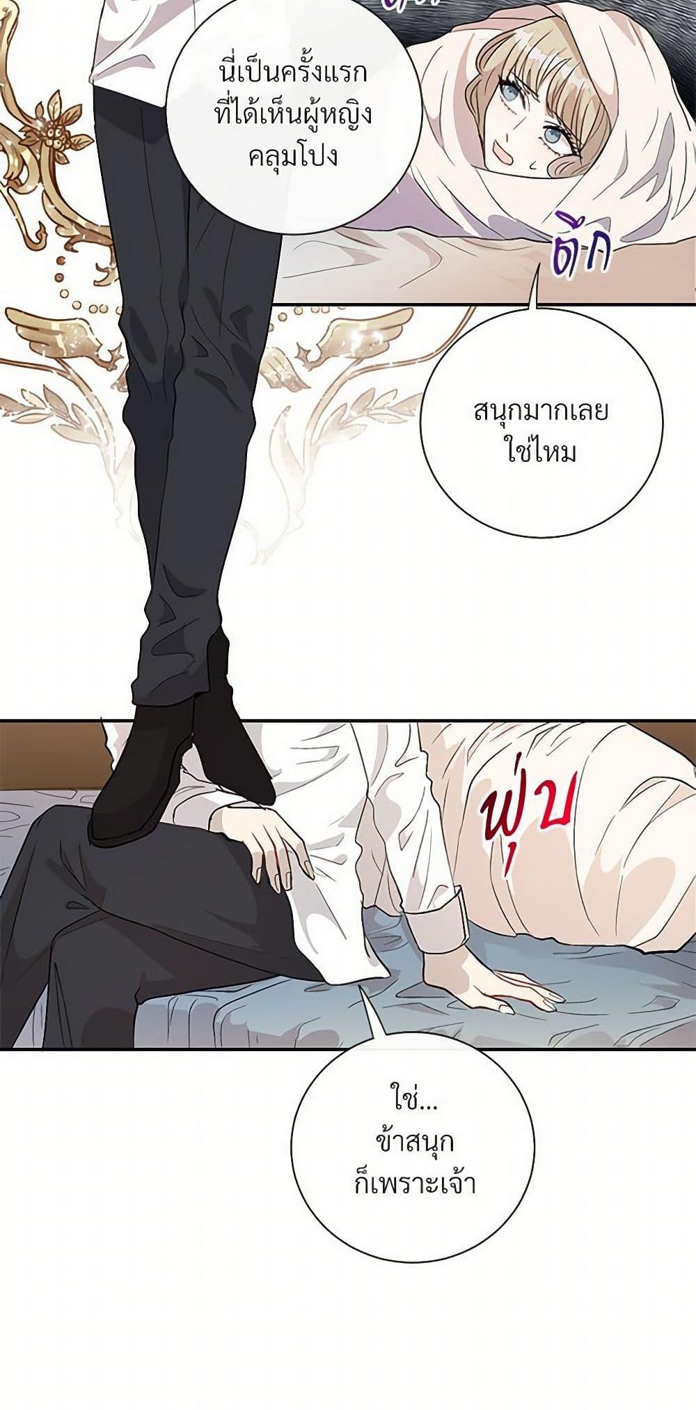Manga-lc-com อ่านมังงะ อ่านการ์ตูน ออนไลน์ ฟรี Please Don’t Eat Me! ตอนที่ 1 2 3 4 5 6 7 8 9 10 11 12 13 14 ฟรี ไม่มีโฆษณา Manga-lc - อ่าน มังงะ อ่าน การ์ตูน ออนไลน์ อ่านมังงะ ฟรี