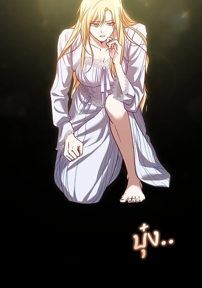 ทางหลุดพ้นของนักบุญลวง ตอนที่ 43 รูปที่ 16