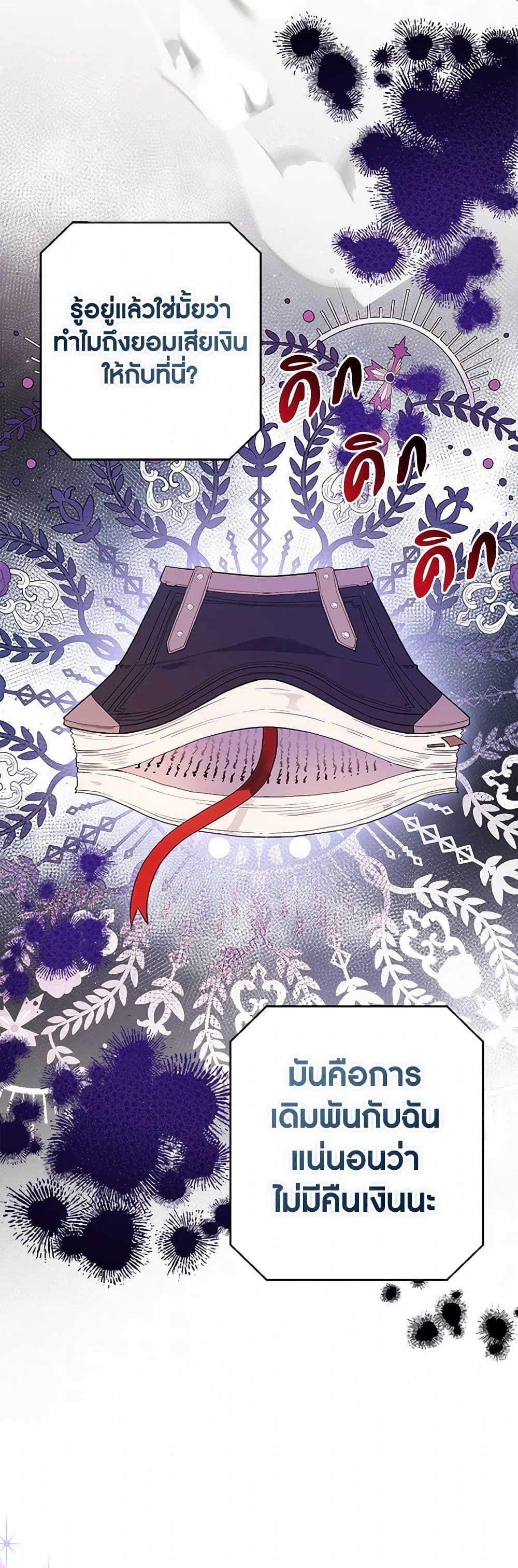 Manga-lc-com อ่านมังงะ อ่านการ์ตูน ออนไลน์ ฟรี The Archvillain’s Daughter-in-Law ตอนที่ 1 2 3 4 5 6 7 8 9 10 11 12 13 14 ฟรี ไม่มีโฆษณา Manga-lc - อ่าน มังงะ อ่าน การ์ตูน ออนไลน์ อ่านมังงะ ฟรี