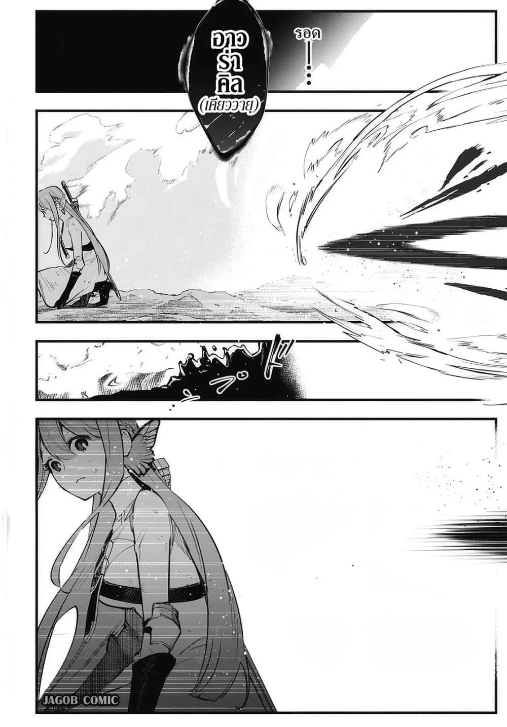 Manga-lc-com อ่านมังงะ อ่านการ์ตูน ออนไลน์ ฟรี Eiyuu Shoujo to Noroware no Ginki ตอนที่ 1 2 3 4 5 6 7 8 9 10 11 12 13 14 ฟรี ไม่มีโฆษณา Manga-lc - อ่าน มังงะ อ่าน การ์ตูน ออนไลน์ อ่านมังงะ ฟรี