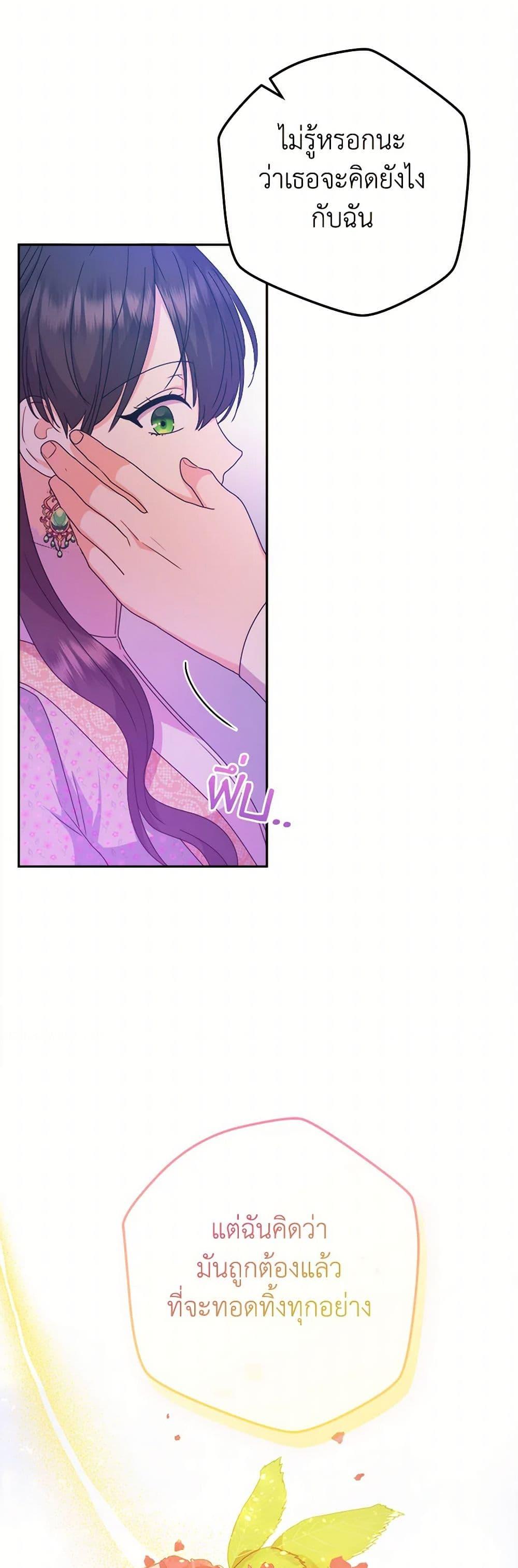 Manga-lc-com อ่านมังงะ อ่านการ์ตูน ออนไลน์ ฟรี From Maid to Queen ตอนที่ 1 2 3 4 5 6 7 8 9 10 11 12 13 14 ฟรี ไม่มีโฆษณา Manga-lc - อ่าน มังงะ อ่าน การ์ตูน ออนไลน์ อ่านมังงะ ฟรี