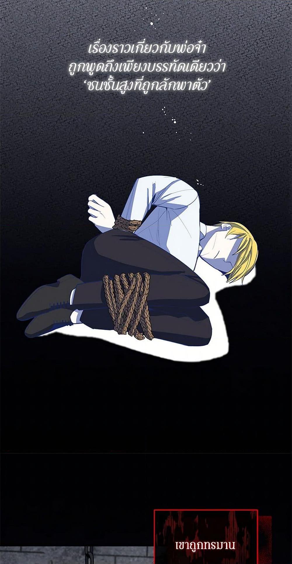 Manga-lc-com อ่านมังงะ อ่านการ์ตูน ออนไลน์ ฟรี I’ll Protect You, Daddy! ตอนที่ 1 2 3 4 5 6 7 8 9 10 11 12 13 14 ฟรี ไม่มีโฆษณา Manga-lc - อ่าน มังงะ อ่าน การ์ตูน ออนไลน์ อ่านมังงะ ฟรี