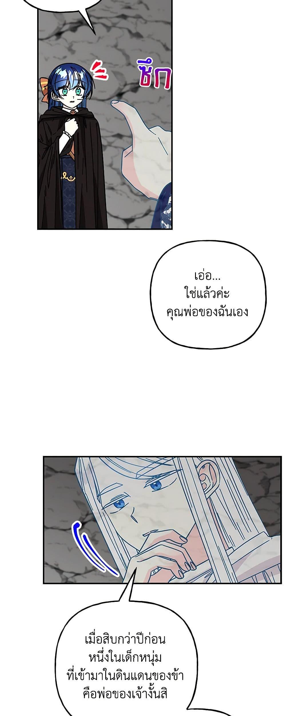 Manga-lc-com อ่านมังงะ อ่านการ์ตูน ออนไลน์ ฟรี Daughter of the Archmage ตอนที่ 1 2 3 4 5 6 7 8 9 10 11 12 13 14 ฟรี ไม่มีโฆษณา Manga-lc - อ่าน มังงะ อ่าน การ์ตูน ออนไลน์ อ่านมังงะ ฟรี