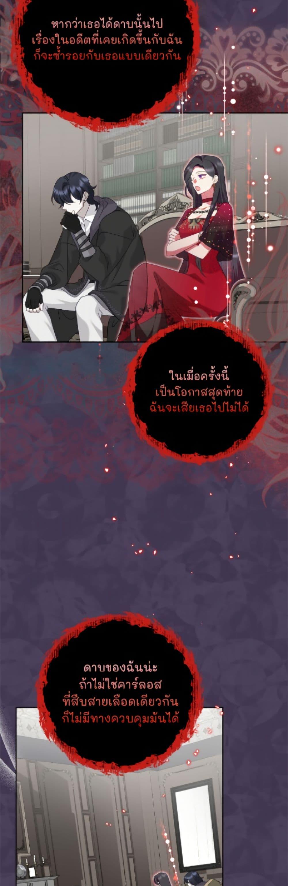 Manga-lc-com อ่านมังงะ อ่านการ์ตูน ออนไลน์ ฟรี Today the Villainess Has Fun Again ตอนที่ 1 2 3 4 5 6 7 8 9 10 11 12 13 14 ฟรี ไม่มีโฆษณา Manga-lc - อ่าน มังงะ อ่าน การ์ตูน ออนไลน์ อ่านมังงะ ฟรี