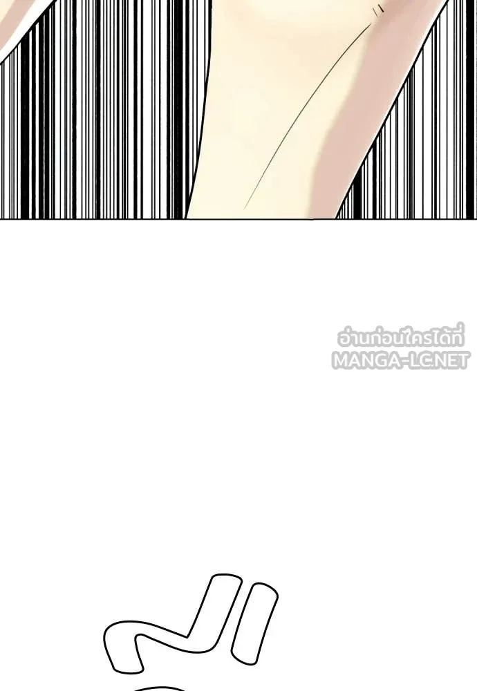 หมาหัวเน่า ตอนที่ 150 รูปที่ 26