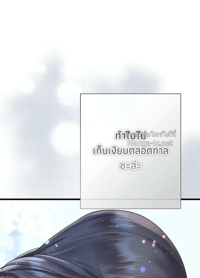 Doujin-Lc- อ่าน โดจิน มังฮวา เกาหลี ญี่ปุ่น จีน แปลไทย องค์ชายผู้อื้อฉาว ตอนที่ 1 2 3 4 5 6 7 8 9 10 11 12 13 14 ฟรี ไม่มีโฆษณา อ่าน โดจิน Manhwa เกาหลี ญี่ปุ่น จีน เรามีครบ คัดมาให้เน้นๆ โดจิน 18+ รับประกันความฟินโดย Doujin Lc