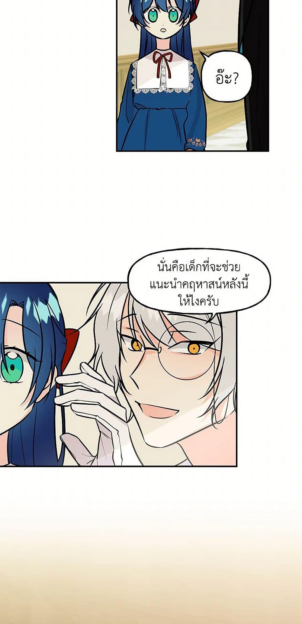 Manga-lc-com อ่านมังงะ อ่านการ์ตูน ออนไลน์ ฟรี Daughter of the Archmage ตอนที่ 1 2 3 4 5 6 7 8 9 10 11 12 13 14 ฟรี ไม่มีโฆษณา Manga-lc - อ่าน มังงะ อ่าน การ์ตูน ออนไลน์ อ่านมังงะ ฟรี