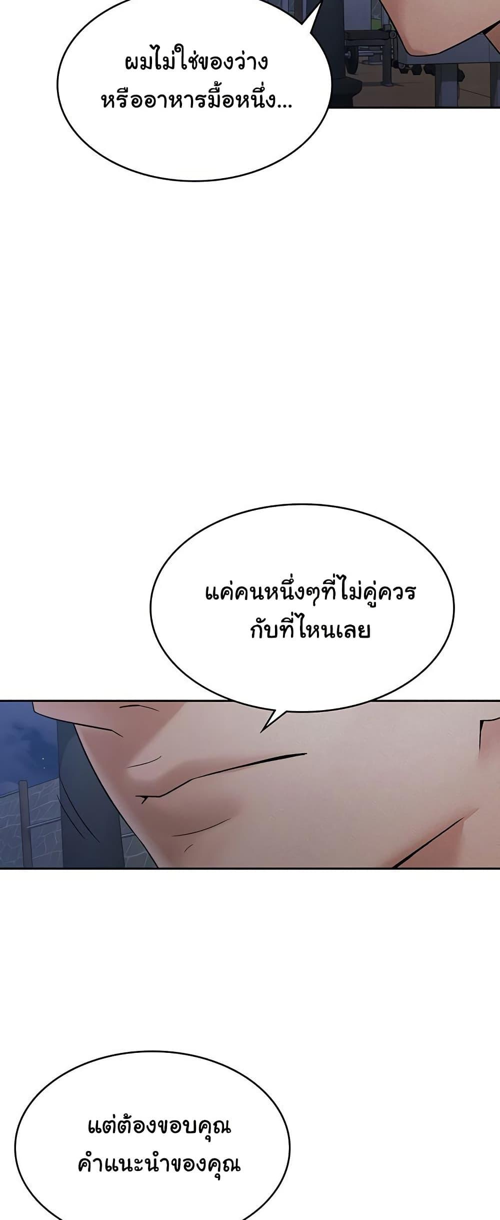 Doujin-Lc- อ่าน โดจิน มังฮวา เกาหลี ญี่ปุ่น จีน แปลไทย Tax Girlfriend ตอนที่ 1 2 3 4 5 6 7 8 9 10 11 12 13 14 ฟรี ไม่มีโฆษณา อ่าน โดจิน Manhwa เกาหลี ญี่ปุ่น จีน เรามีครบ คัดมาให้เน้นๆ โดจิน 18+ รับประกันความฟินโดย  Doujin Lc