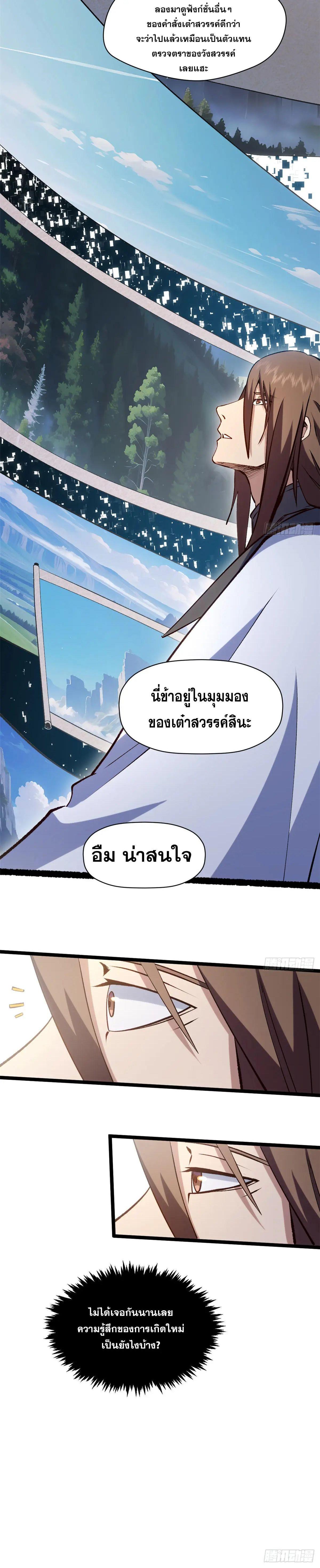 Manga-lc-com อ่านมังงะ อ่านการ์ตูน ออนไลน์ ฟรี Top Tier Providence ตอนที่ 1 2 3 4 5 6 7 8 9 10 11 12 13 14 ฟรี ไม่มีโฆษณา Manga-lc - อ่าน มังงะ อ่าน การ์ตูน ออนไลน์ อ่านมังงะ ฟรี