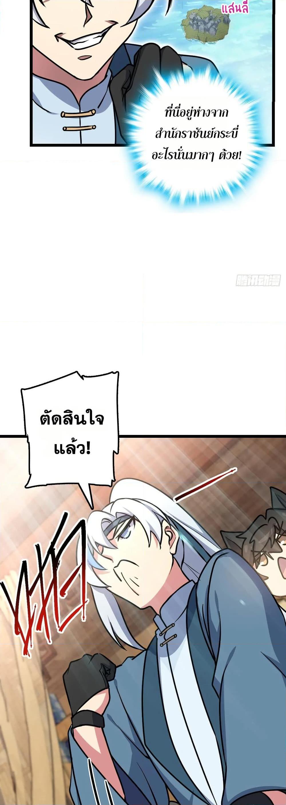 Manga-lc-com อ่านมังงะ อ่านการ์ตูน ออนไลน์ ฟรี My Master Only Breaks Through Every Time the Limit Is Reached ตอนที่ 1 2 3 4 5 6 7 8 9 10 11 12 13 14 ฟรี ไม่มีโฆษณา Manga-lc - อ่าน มังงะ อ่าน การ์ตูน ออนไลน์ อ่านมังงะ ฟรี