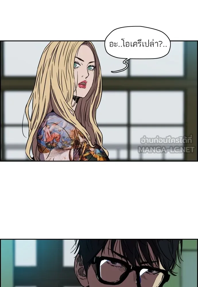 ปั่นสู้ฝันbrWind Breaker ตอนที่ 6 รูปที่ 21