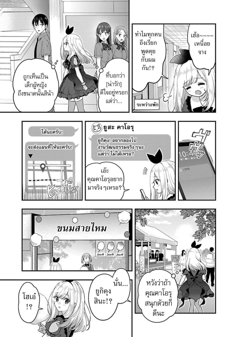 Manga-lc-com อ่านมังงะ อ่านการ์ตูน ออนไลน์ ฟรี Shitsuren Shita Node Vtuber Hajimeta ตอนที่ 1 2 3 4 5 6 7 8 9 10 11 12 13 14 ฟรี ไม่มีโฆษณา Manga-lc - อ่าน มังงะ อ่าน การ์ตูน ออนไลน์ อ่านมังงะ ฟรี