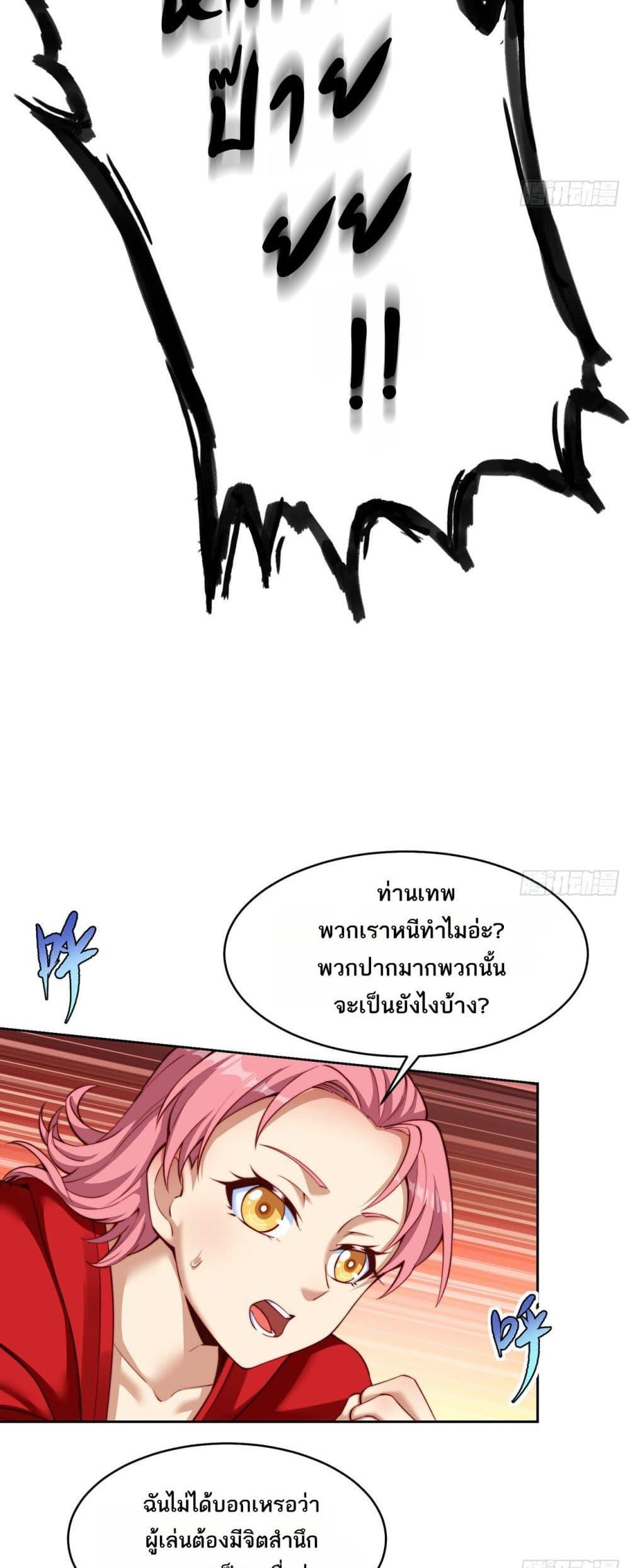 Manga-lc-com อ่านมังงะ อ่านการ์ตูน ออนไลน์ ฟรี The Beta Server For A Thousand Years ตอนที่ 1 2 3 4 5 6 7 8 9 10 11 12 13 14 ฟรี ไม่มีโฆษณา Manga-lc - อ่าน มังงะ อ่าน การ์ตูน ออนไลน์ อ่านมังงะ ฟรี