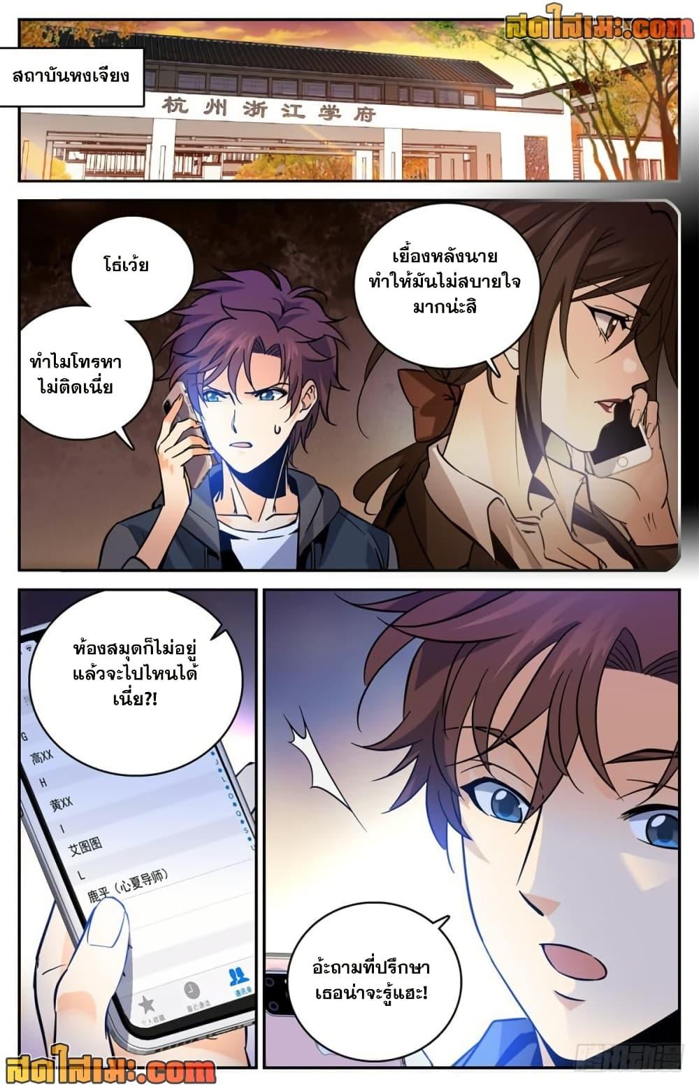 Manga-lc-com อ่านมังงะ อ่านการ์ตูน ออนไลน์ ฟรี Versatile Mage จอมเวทย์เต็มพิกัด ตอนที่ 1 2 3 4 5 6 7 8 9 10 11 12 13 14 ฟรี ไม่มีโฆษณา Manga-lc - อ่าน มังงะ อ่าน การ์ตูน ออนไลน์ อ่านมังงะ ฟรี