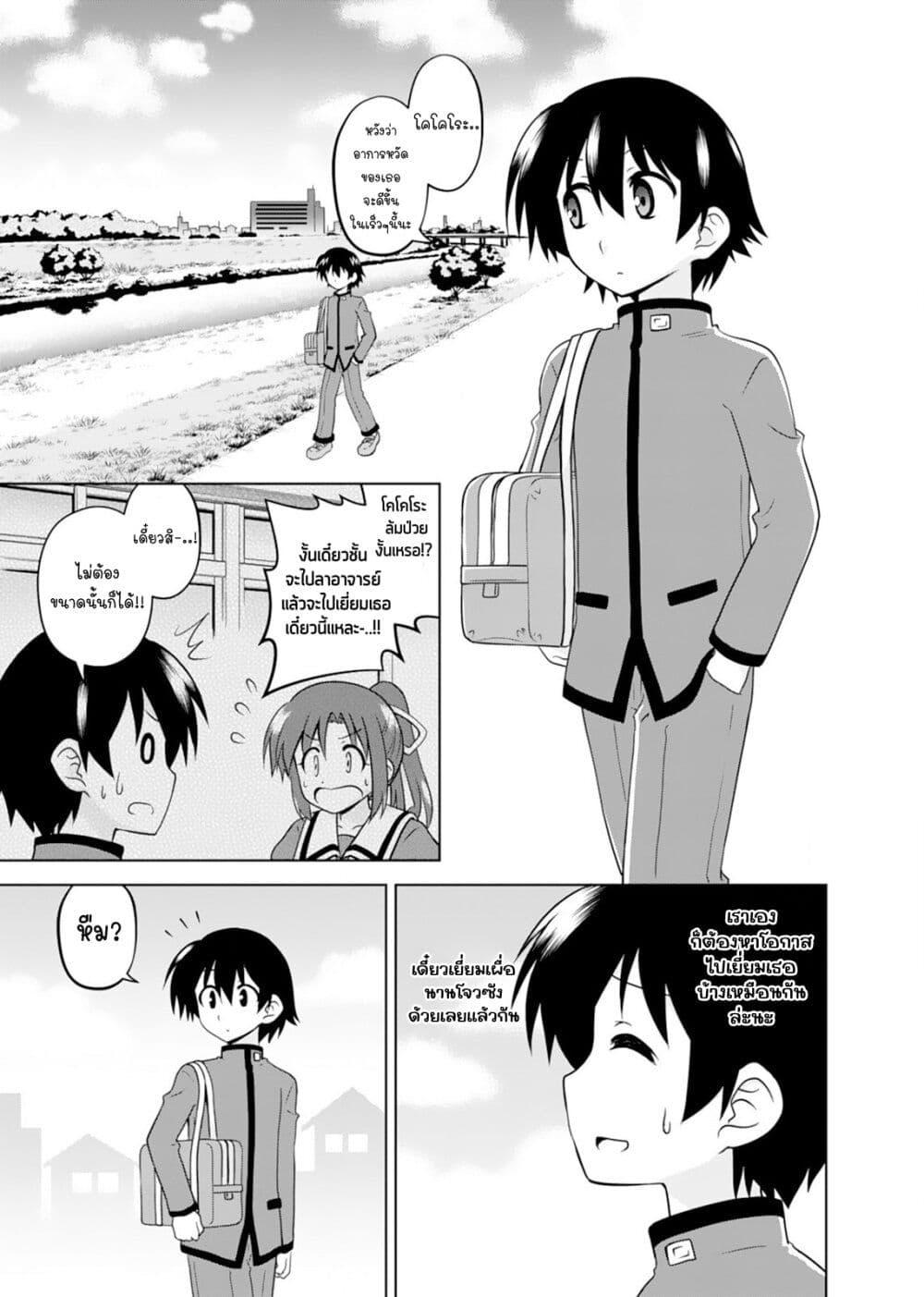 Manga-lc-com อ่านมังงะ อ่านการ์ตูน ออนไลน์ ฟรี Tadashi Ore wa Heroine Toshite ตอนที่ 1 2 3 4 5 6 7 8 9 10 11 12 13 14 ฟรี ไม่มีโฆษณา Manga-lc - อ่าน มังงะ อ่าน การ์ตูน ออนไลน์ อ่านมังงะ ฟรี