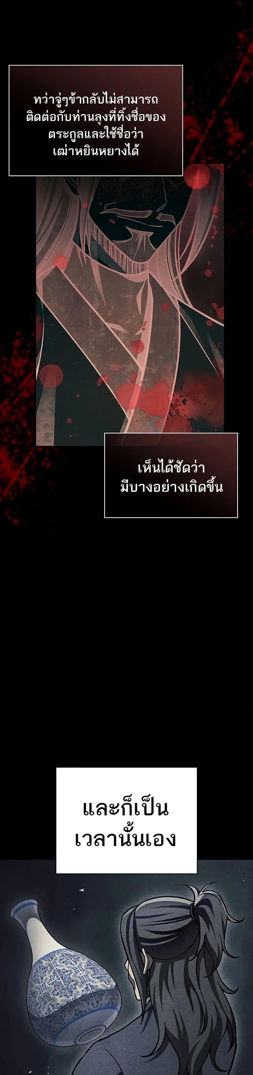 Manga-lc-com อ่านมังงะ อ่านการ์ตูน ออนไลน์ ฟรี Heavenly Grand Archive’s Young Master ตอนที่ 1 2 3 4 5 6 7 8 9 10 11 12 13 14 ฟรี ไม่มีโฆษณา Manga-lc - อ่าน มังงะ อ่าน การ์ตูน ออนไลน์ อ่านมังงะ ฟรี