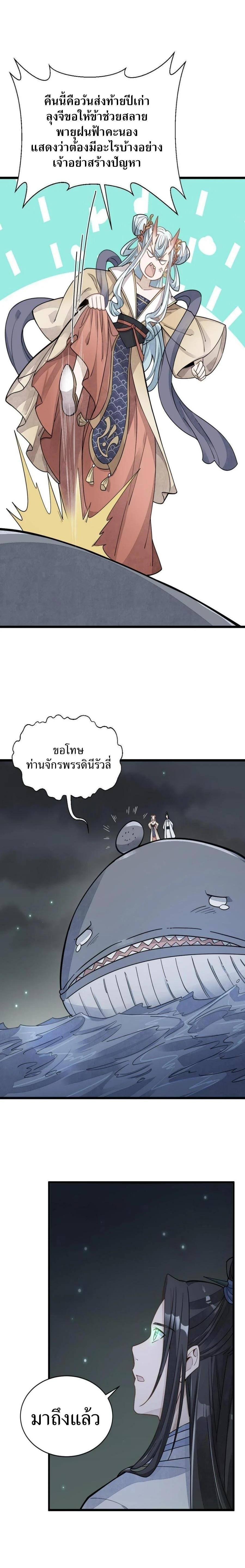 Manga-lc-com อ่านมังงะ อ่านการ์ตูน ออนไลน์ ฟรี Lan Ke Qi Yuan ตอนที่ 1 2 3 4 5 6 7 8 9 10 11 12 13 14 ฟรี ไม่มีโฆษณา Manga-lc - อ่าน มังงะ อ่าน การ์ตูน ออนไลน์ อ่านมังงะ ฟรี