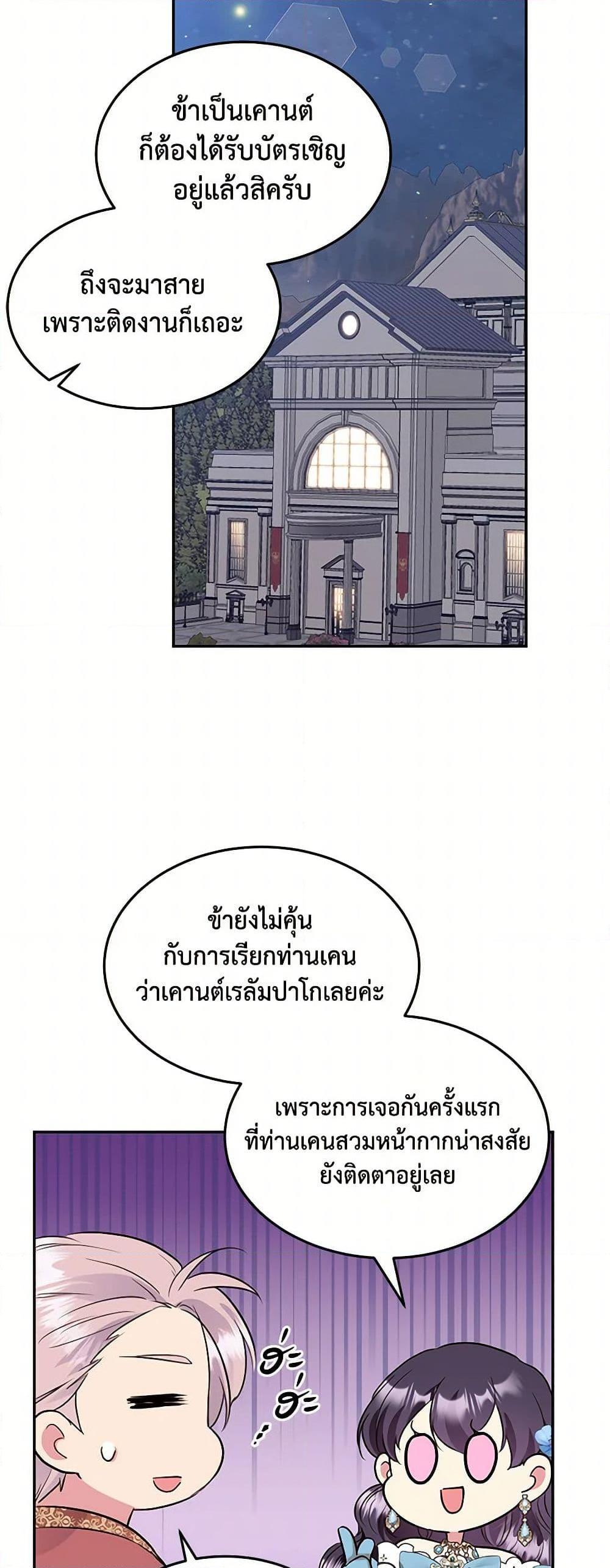 Manga-lc-com อ่านมังงะ อ่านการ์ตูน ออนไลน์ ฟรี My Goal is to Live a Long ตอนที่ 1 2 3 4 5 6 7 8 9 10 11 12 13 14 ฟรี ไม่มีโฆษณา Manga-lc - อ่าน มังงะ อ่าน การ์ตูน ออนไลน์ อ่านมังงะ ฟรี