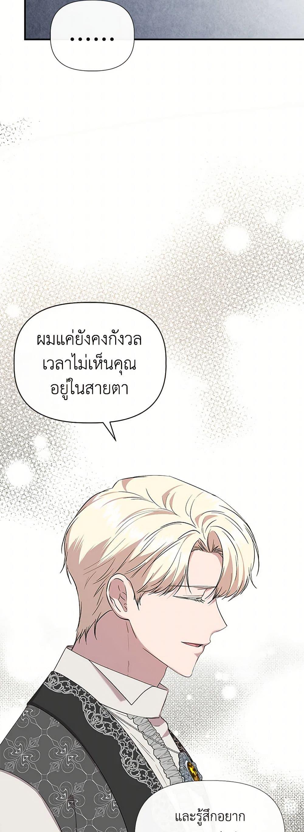 Manga-lc-com อ่านมังงะ อ่านการ์ตูน ออนไลน์ ฟรี I Wasn’t the Cinderella ตอนที่ 1 2 3 4 5 6 7 8 9 10 11 12 13 14 ฟรี ไม่มีโฆษณา Manga-lc - อ่าน มังงะ อ่าน การ์ตูน ออนไลน์ อ่านมังงะ ฟรี
