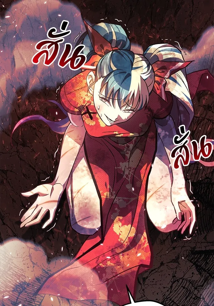 สัปดาห์นี้งดอัปตอนใหม่ ตอนที่ 72 รูปที่ 44