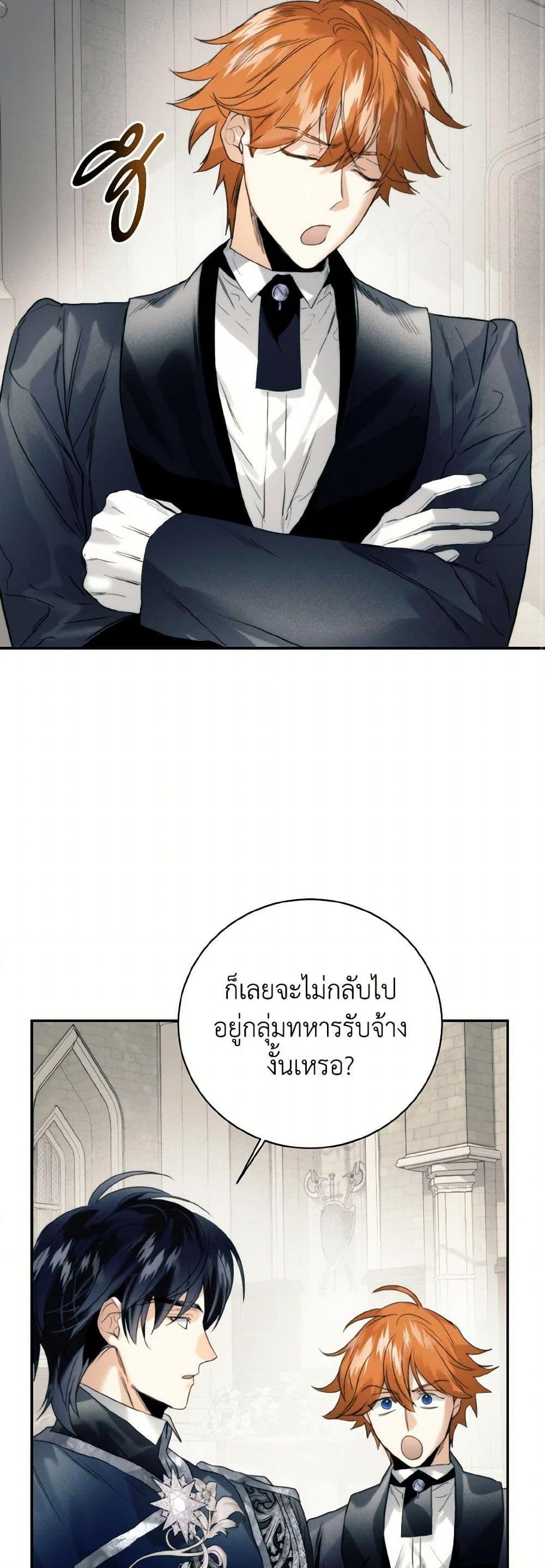 Manga-lc-com อ่านมังงะ อ่านการ์ตูน ออนไลน์ ฟรี Royal Marriage ตอนที่ 1 2 3 4 5 6 7 8 9 10 11 12 13 14 ฟรี ไม่มีโฆษณา Manga-lc - อ่าน มังงะ อ่าน การ์ตูน ออนไลน์ อ่านมังงะ ฟรี